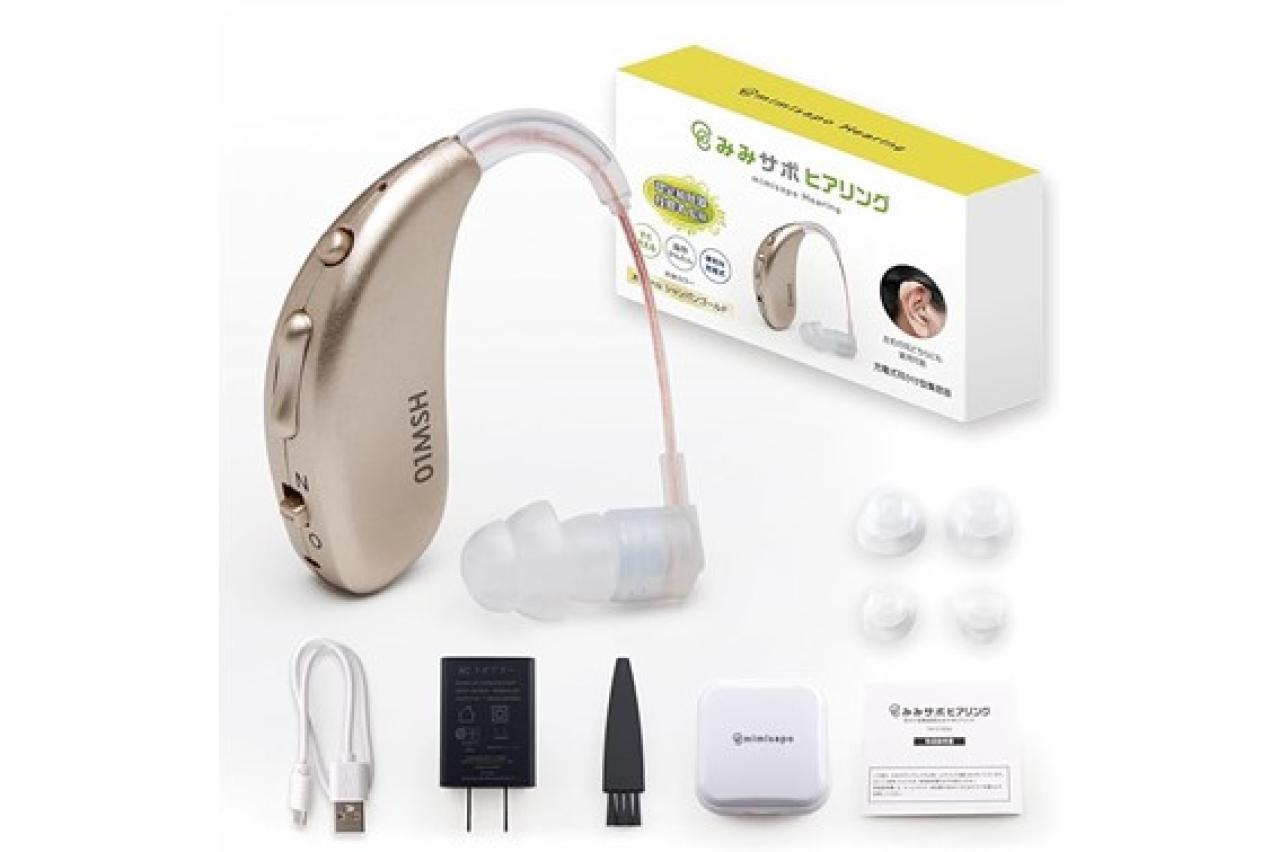 【Amazonスマイルセール】ちょっと聞き取りにくいかも⁉と思ったら【集音器】がおすすめ【最大52％OFF】