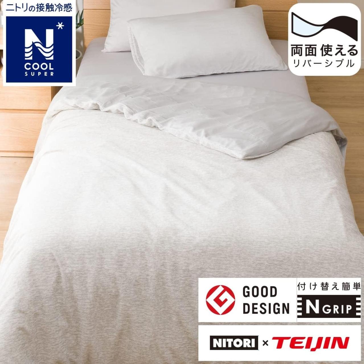 【Amazonタイムセール】ひんやり気持ちいい～♪タオルケット、敷パッド…夏の寝具が【最大24％OFF】（画像4）