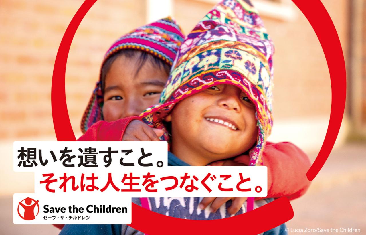 【遺贈寄付】の仕組みとは？ 寄付の意思はどうやって残せばいい？（画像6）