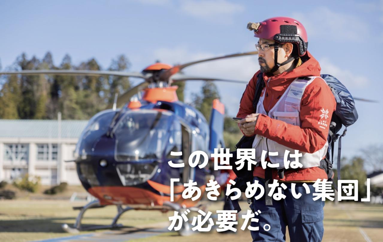 いざ【遺贈寄付】どこに寄付すればよい？ 寄付先の決め方を詳しく紹介（画像6）