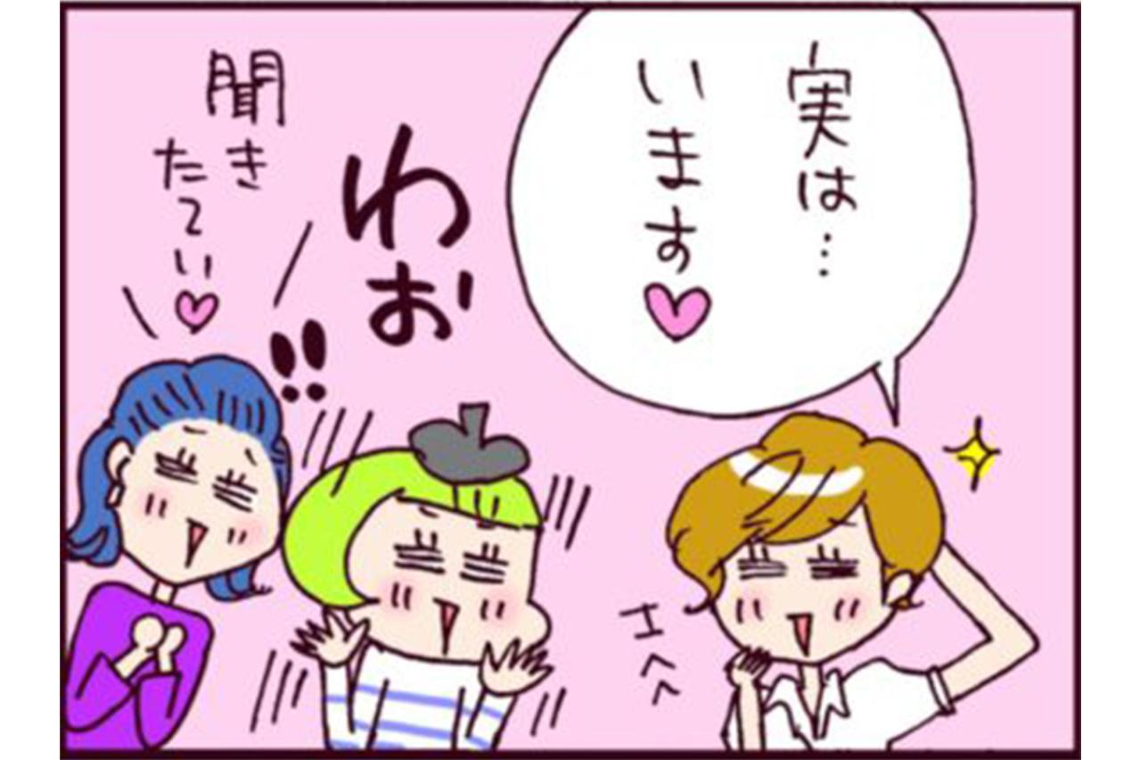 不倫夫と離婚後10年。新しいお相手もできたみほさんの名言「結婚で大切なのは…」【なぜりこ#104】