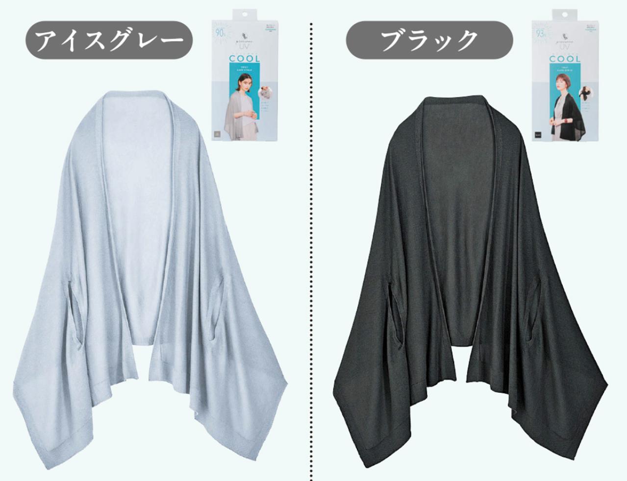 5月から夏日続出！小さくたたんでバッグインもできる、おしゃれな「UV COOLケープストール」とは？（画像4）