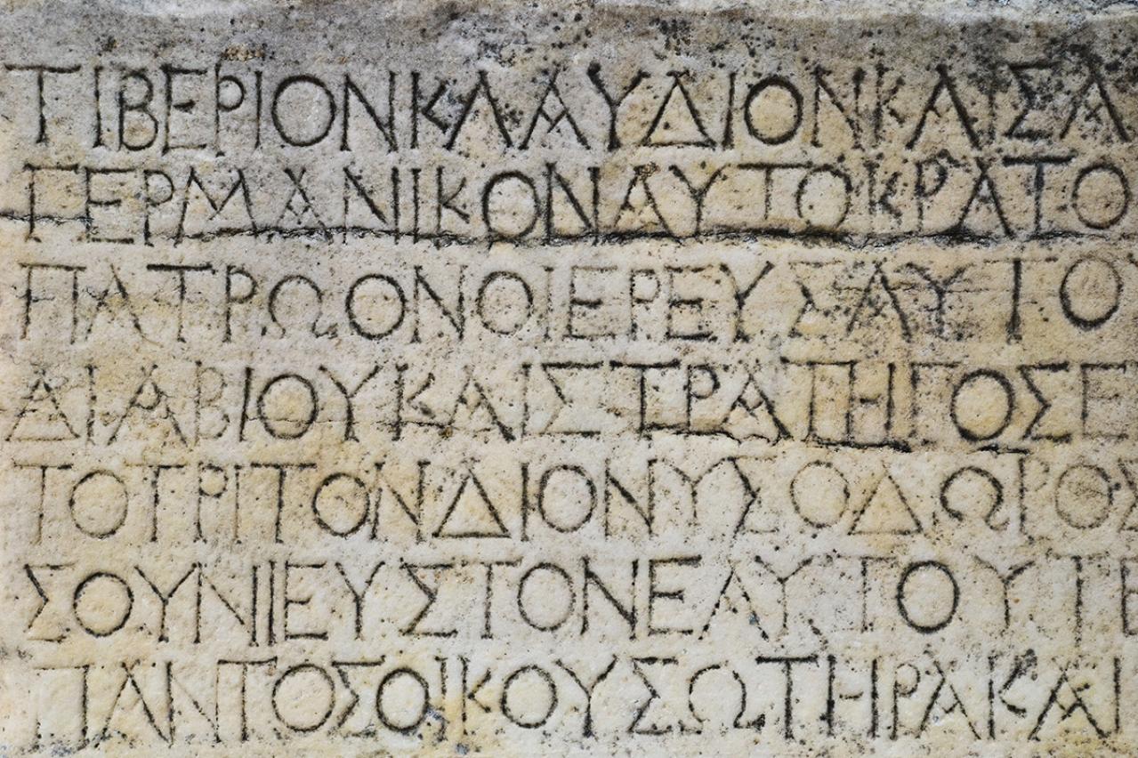 中島敦の『文字禍』あらすじ紹介。文字の霊とは？その謎と衝撃、不思議な物語