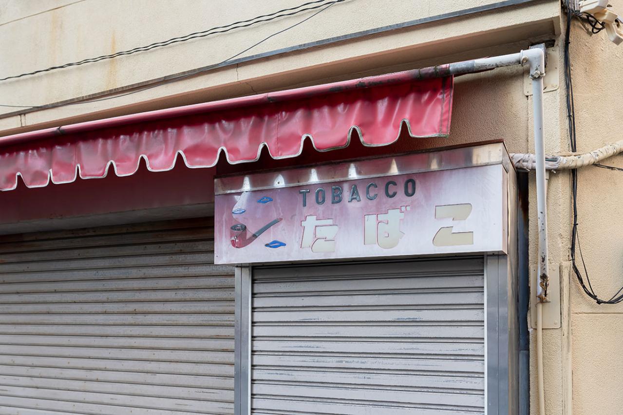 芥川龍之介の『あばばばば』あらすじ紹介。人間模様と日常の愛おしさ—温かくも哀愁を帯びた物語