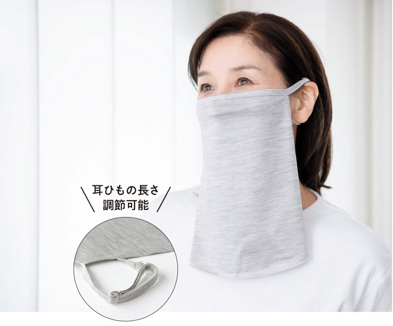 マスクより快適！耳にかけるだけの「冷感シルクのフェイスカバー」って知ってる？（画像2）