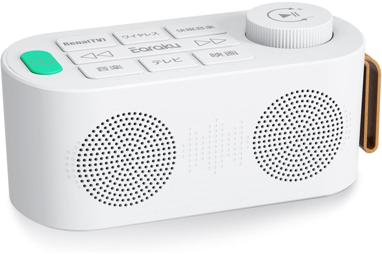 【Amazonタイムセール】手軽に使えて快適♪テレビの音が聞き取りづらい？！と思ったら【手元スピーカー】最大56％OFF！