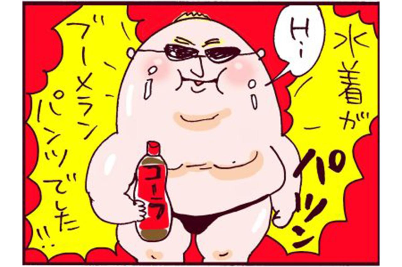 イケメン英会話講師の次はイギリス人講師…今度はうまくいくはずが【なぜりこ#109～後編】