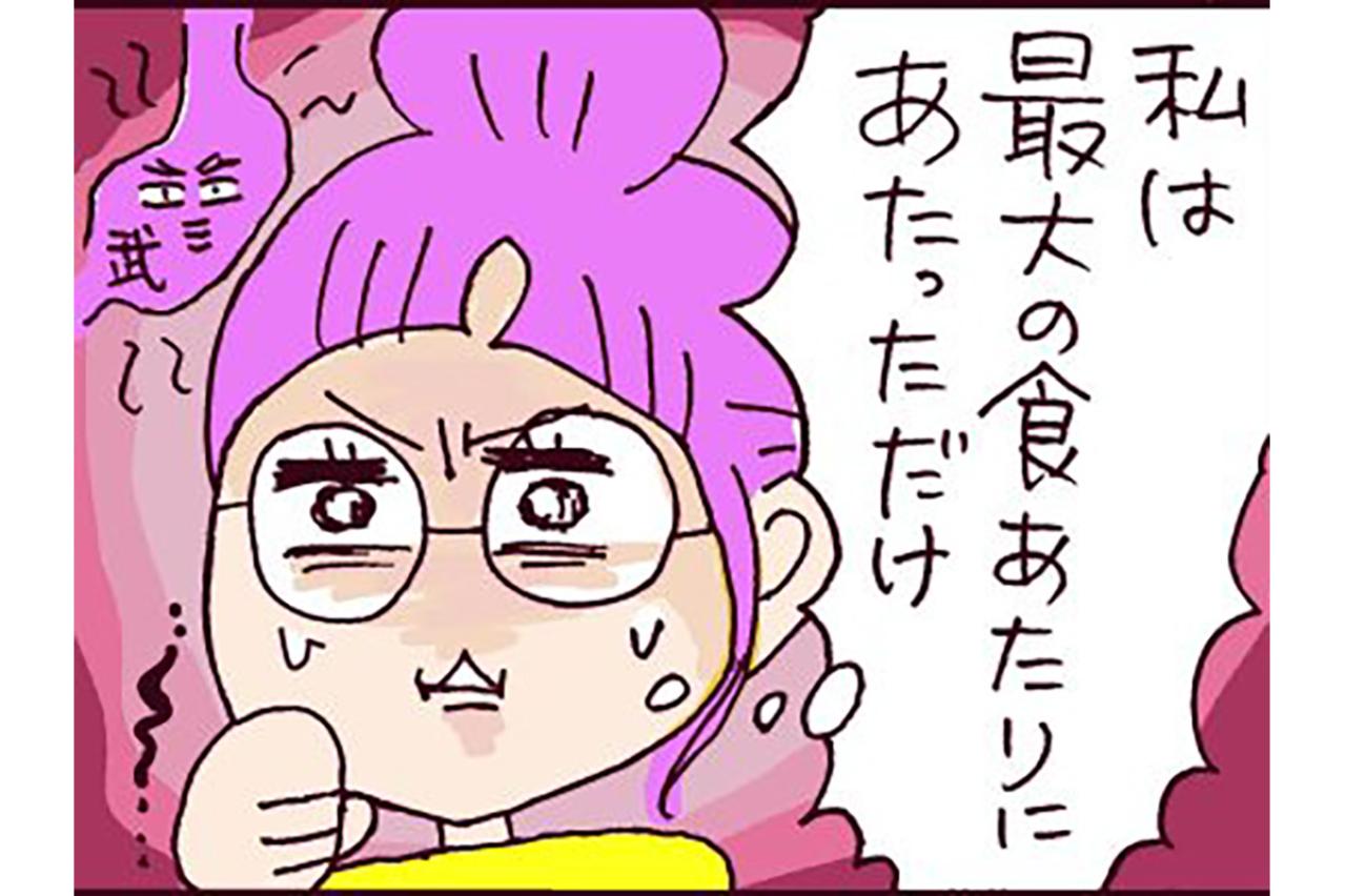 「自分ばかりモヤモヤしていたら損！」傷心のりえさんを立ち直らせたある考えとは？【なぜりこ#126】