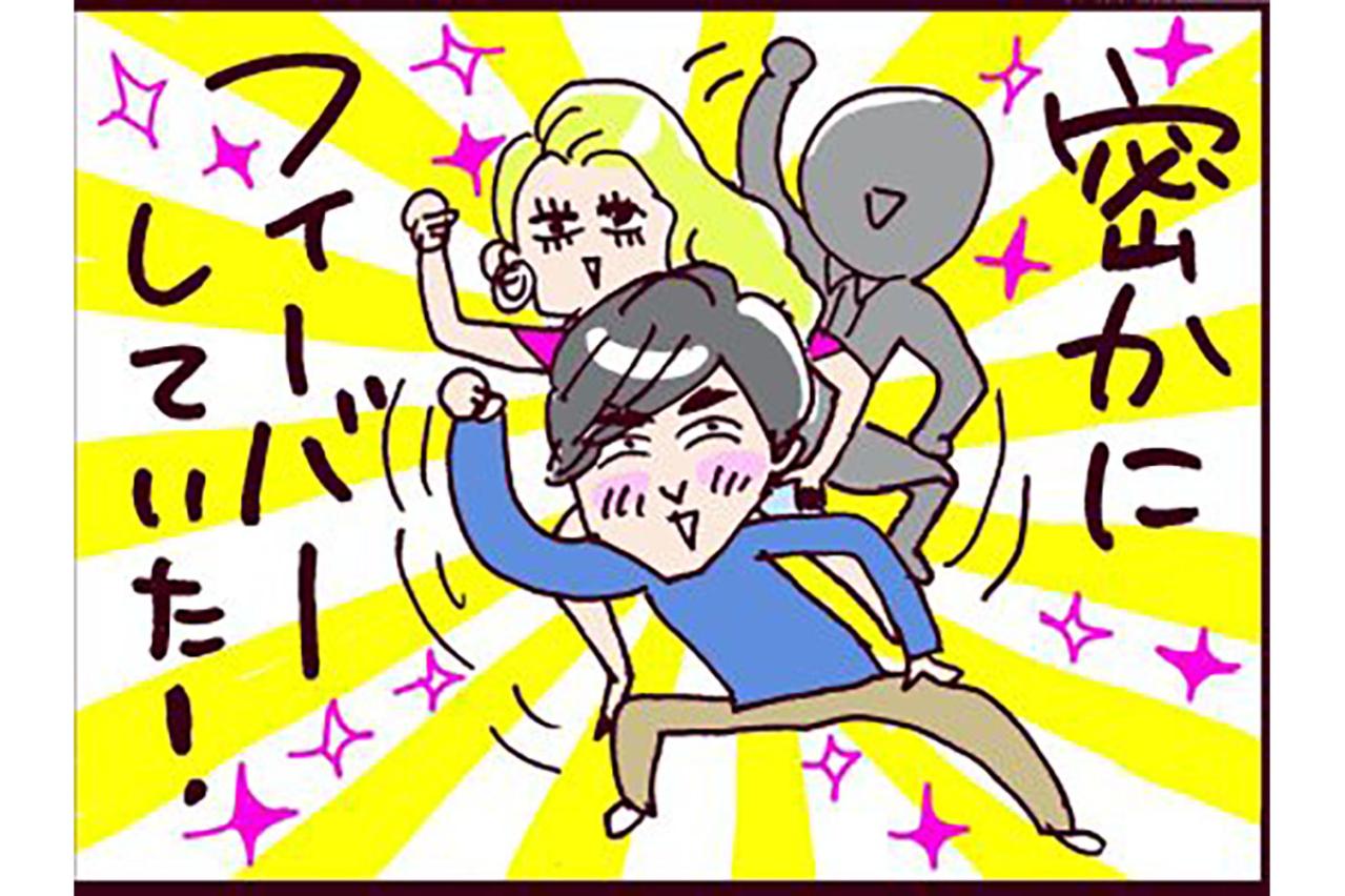 「超ギャルじゃん！」浮気していた元夫の携帯を見たら、まさかの写真が…！【なぜりこ#117】