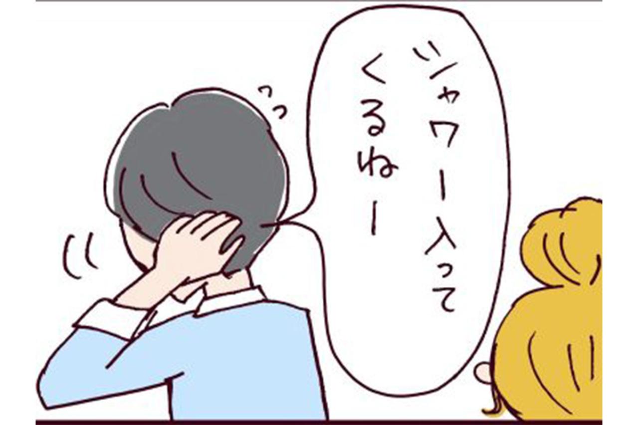 ん？急な残業…新婚ほやほやのバレンタインデーに怪しい事件発生！【なぜりこ#112】