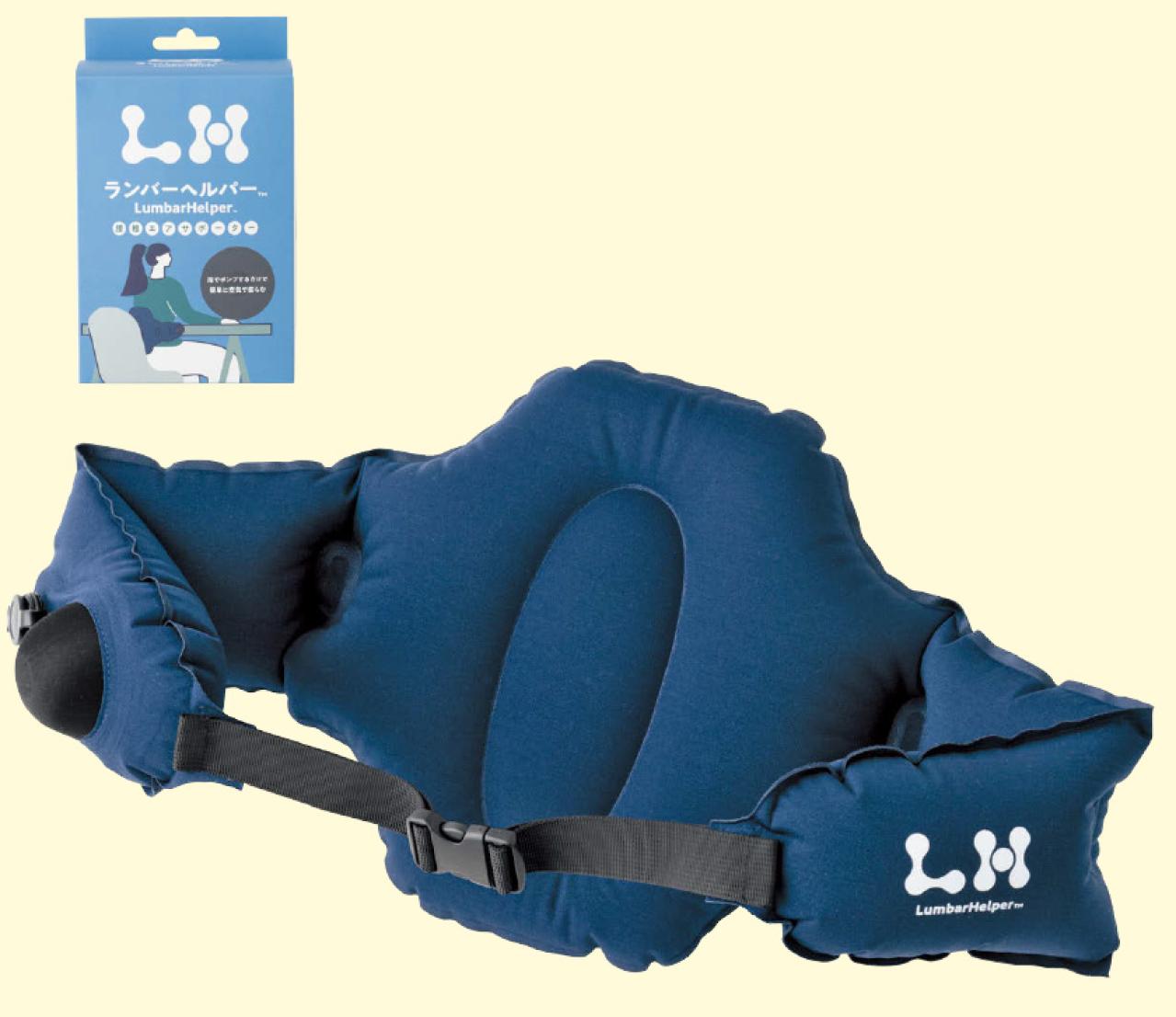 【腰痛対策】「ついつい座る時間が長くなってしまう…」そんな人のための「ランバーヘルパー」とは？（画像7）