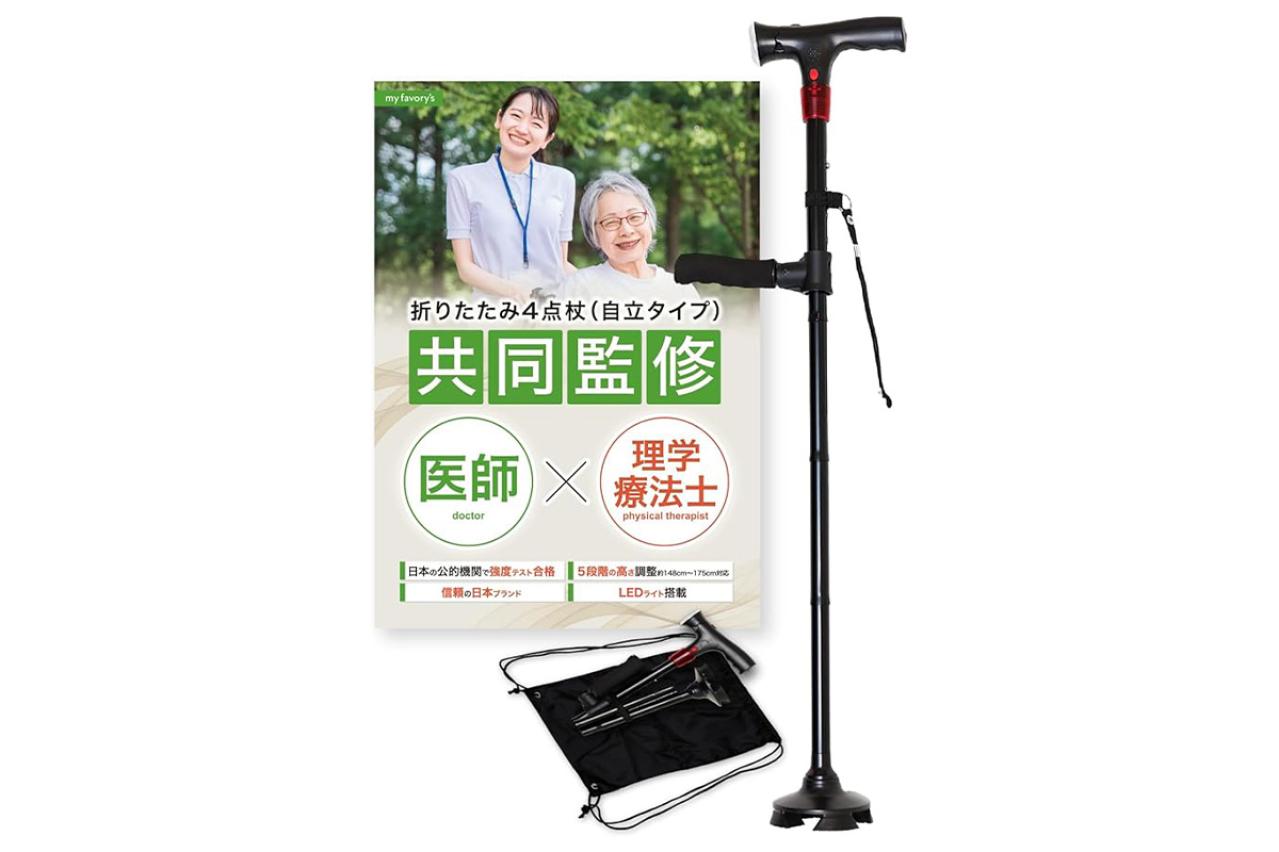 【Amazonタイムセール】家に届くからラクだし、安心。【介護用品】が【最大15％OFF】