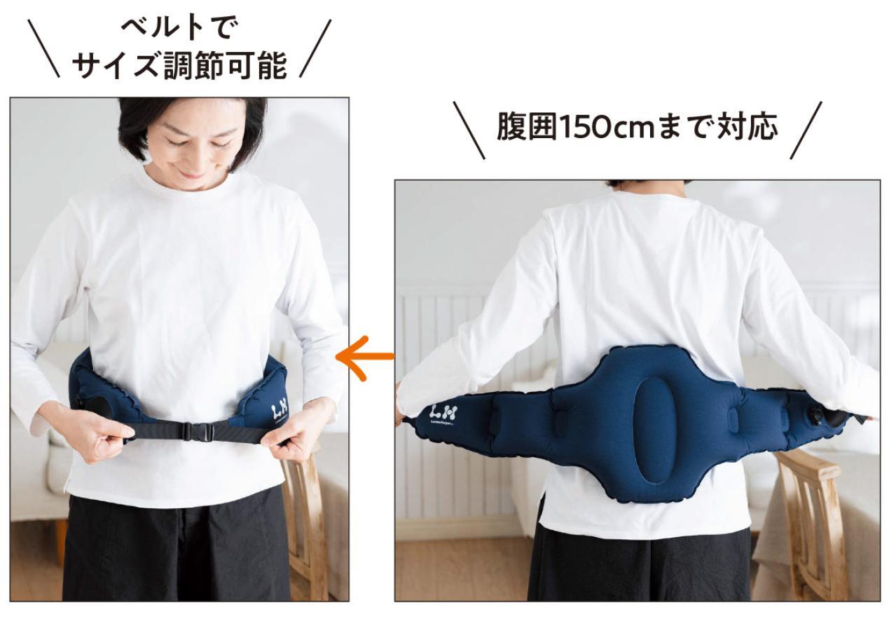 【腰痛対策】「ついつい座る時間が長くなってしまう…」そんな人のための「ランバーヘルパー」とは？（画像2）