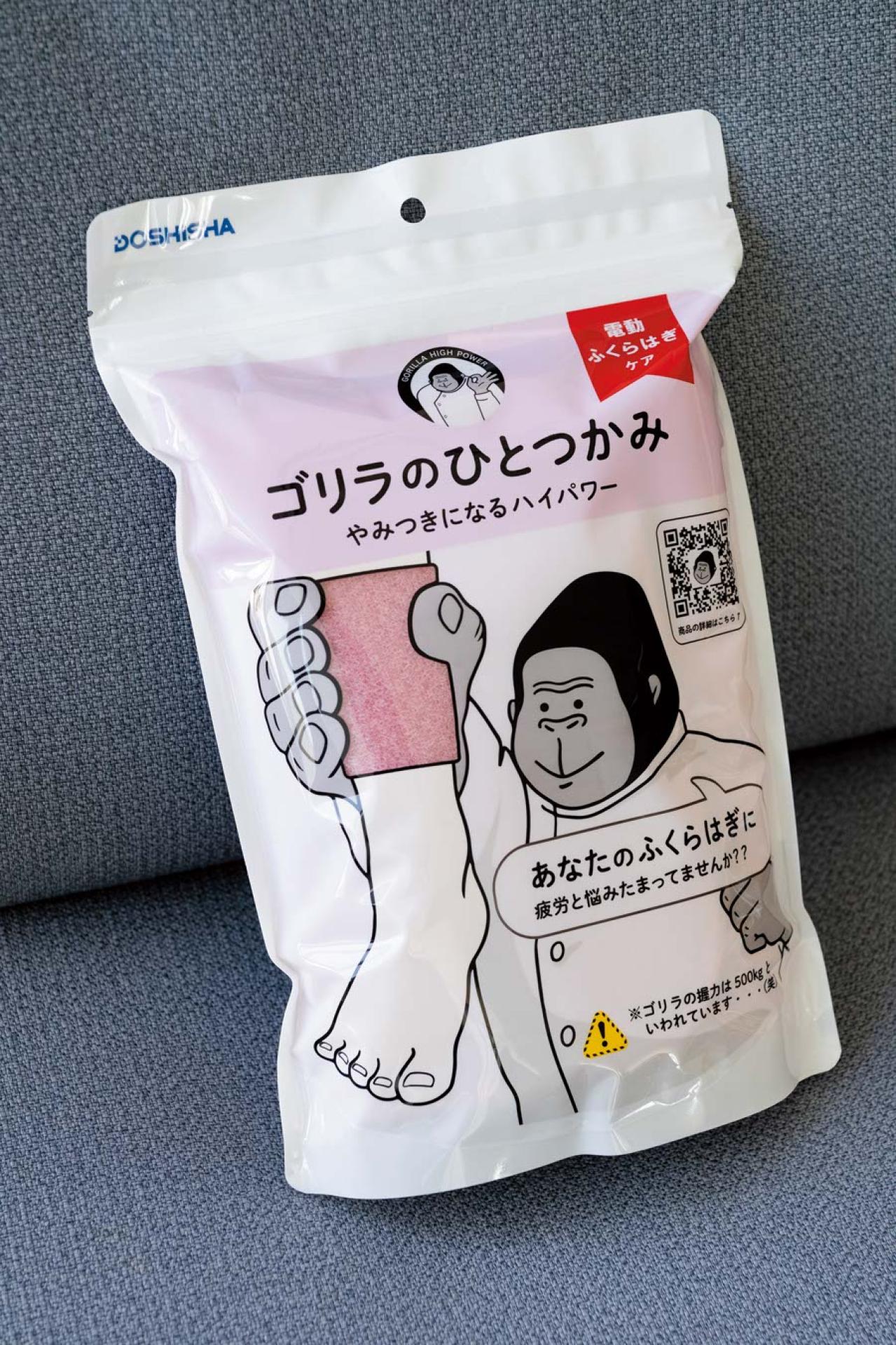 疲れた足、首を癒やす【健康サポート家電】2選。毎日頑張っている自分へのご褒美に！（画像2）