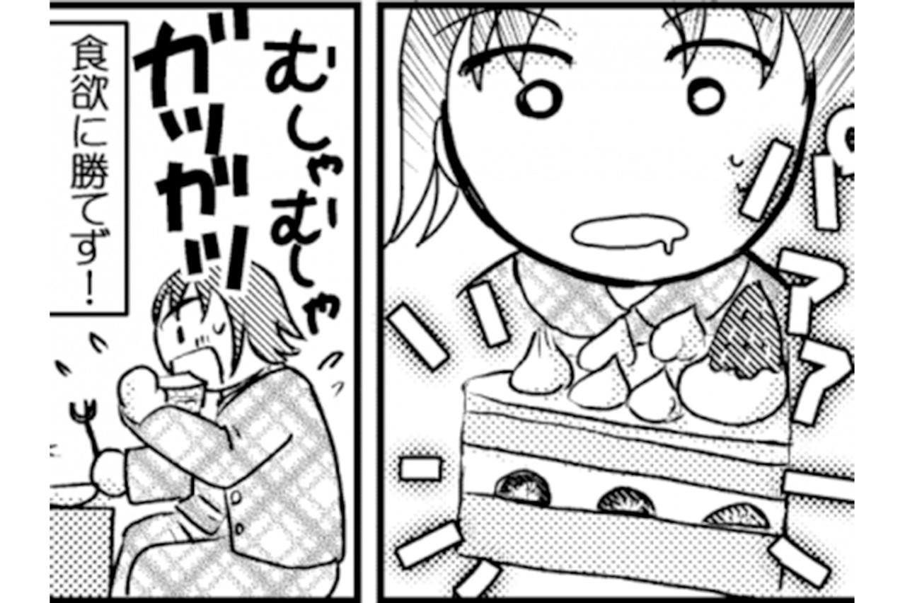 空腹感は姿勢と関係していた!? ダイエットのために捨てたものとは？【脱デブ日記 #7】