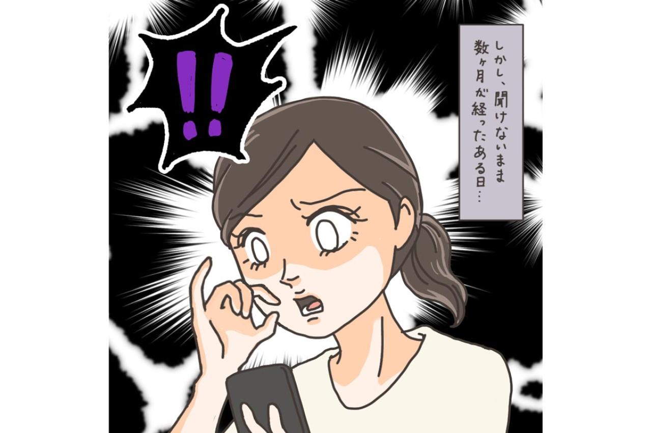 えっ、尿漏れが！？子宮筋腫と向き合うきっかけをくれたある出会い【実録！40代婦人科トラブル＃5】