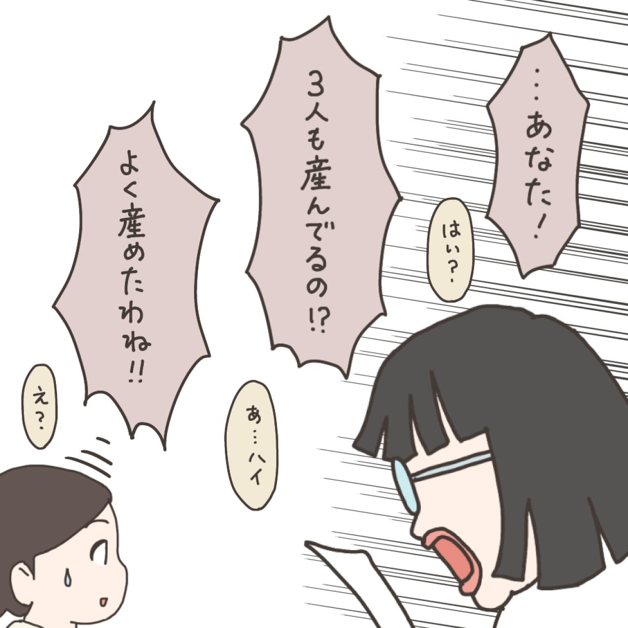 婦人科で改めて気付けた「奇跡」とは？歯に衣着せぬ先生の一言【実録！40代婦人科トラブル＃4】（画像8）