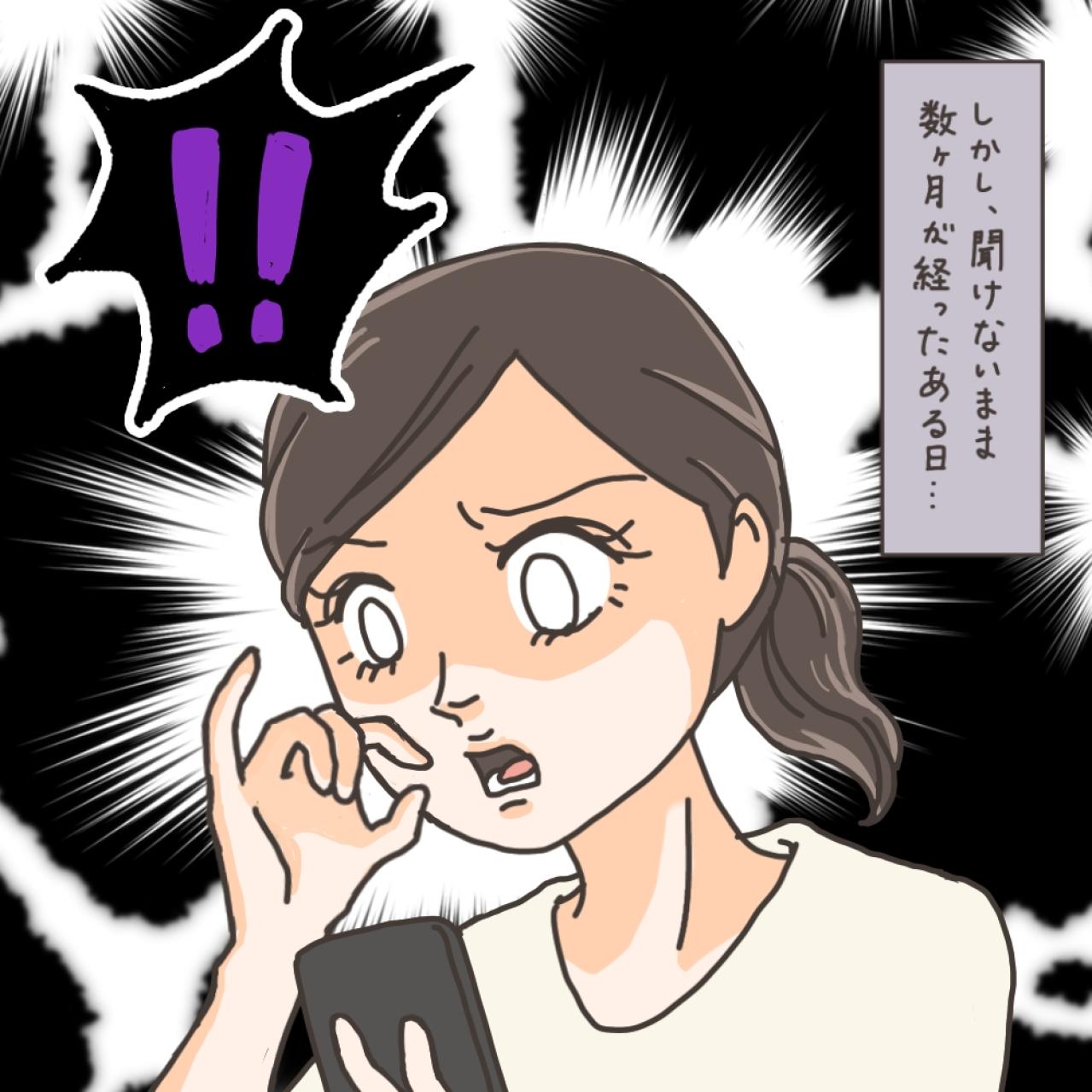 えっ、尿漏れが！？子宮筋腫と向き合うきっかけをくれたある出会い【実録！40代婦人科トラブル＃5】（画像14）