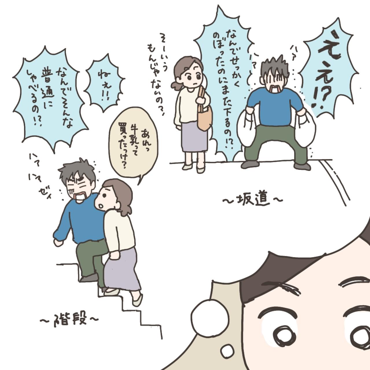 健診で引っかかった貧血「貧血？まあ、急ぐもんでもないし…」【実録！40代婦人科トラブル＃2】（画像13）