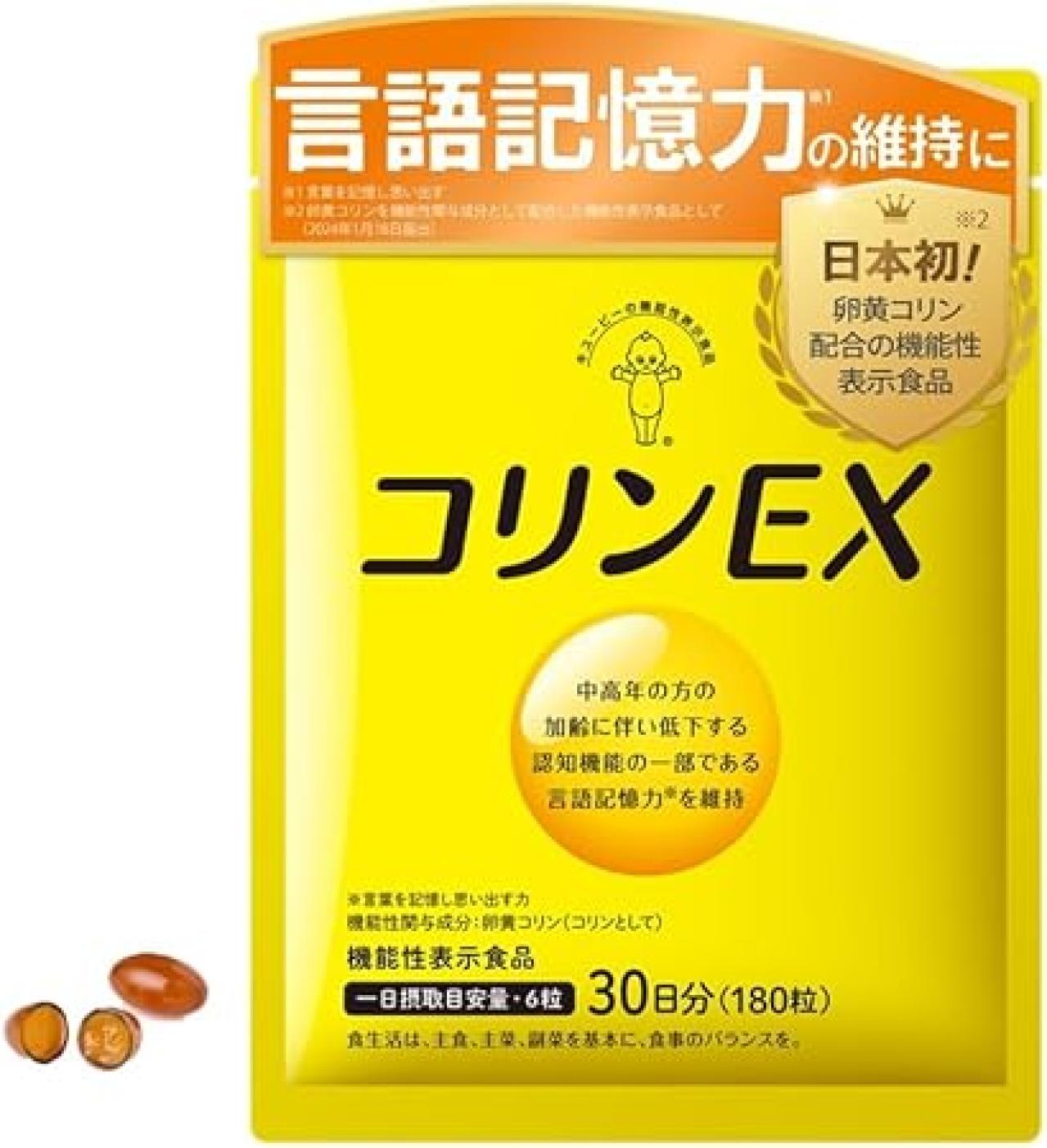 サプリメントが【最大31％OFF】ドラッグストアよりお得かも…【Amazonタイムセール】（画像4）