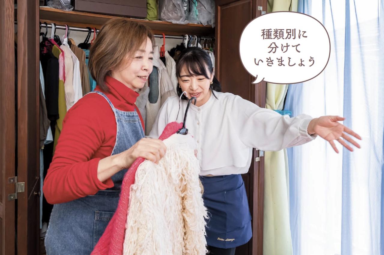 クローゼット収納の第1ステップ「出す＆分ける」のやり方とは？｜人気整理収納アドバイザー【中山真由美さん】直伝
