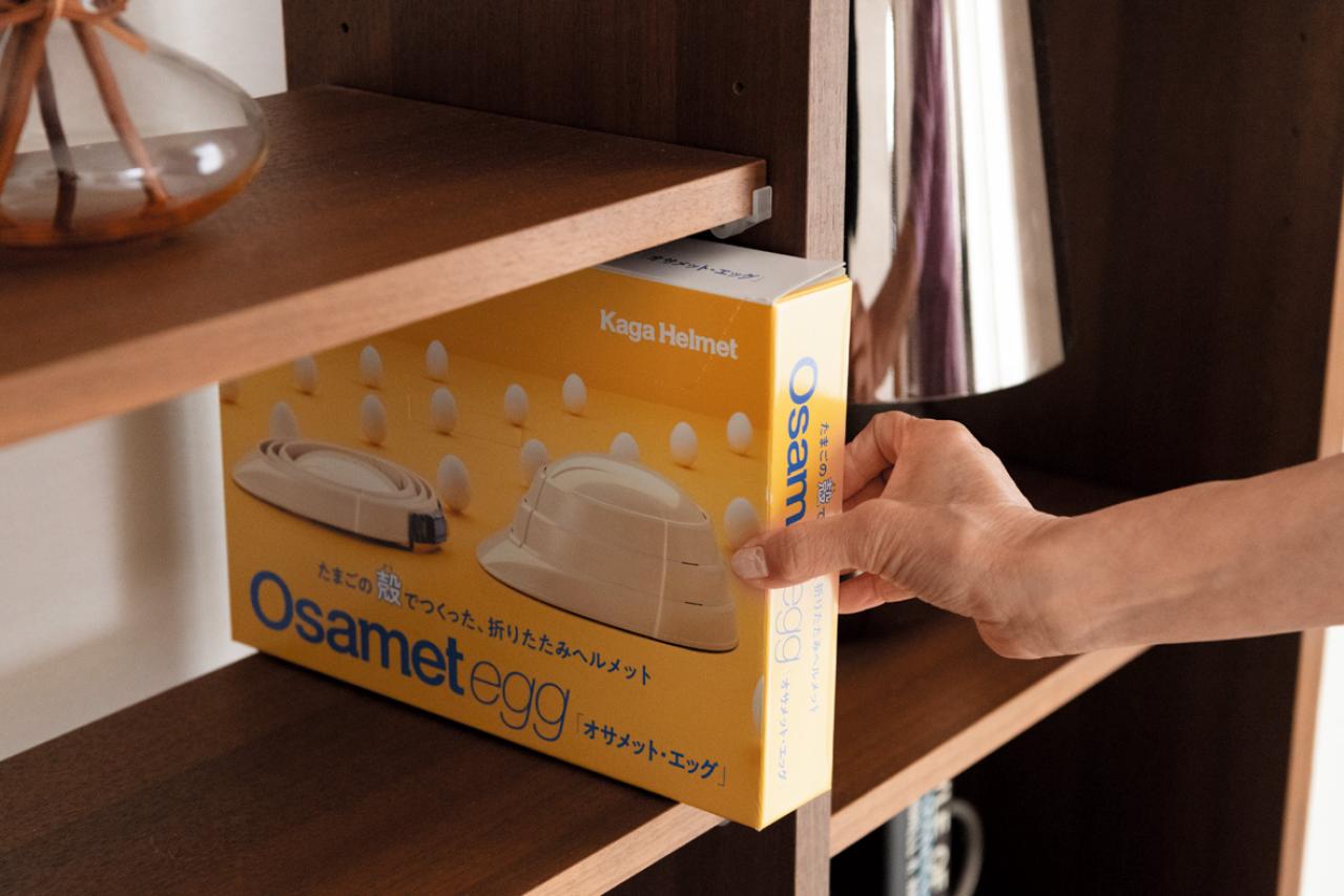 場所をとらないから、これ一択！持ち運びできて装着しやすい「オサメット・エッグ」とは？（画像11）