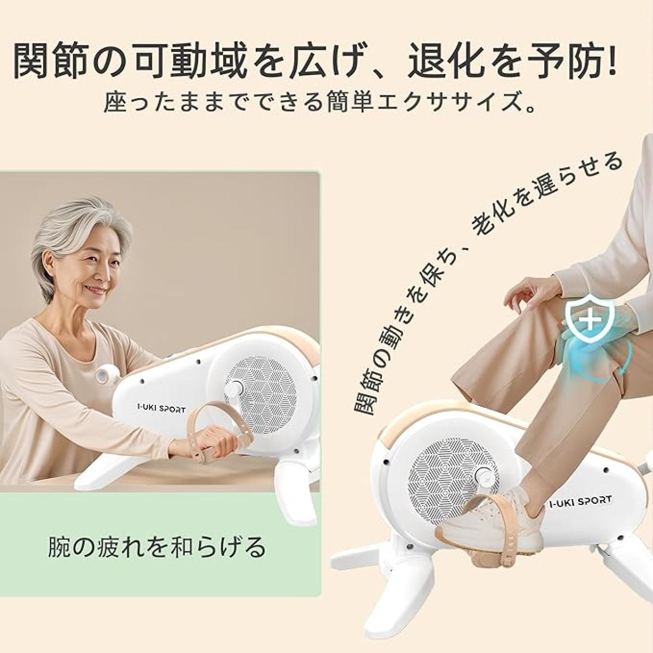 【運動器具】ステッパー・エクササイズバイクが【最大37％OFF】室内でも運動不足解消に！【Amazonタイムセール】（画像3）