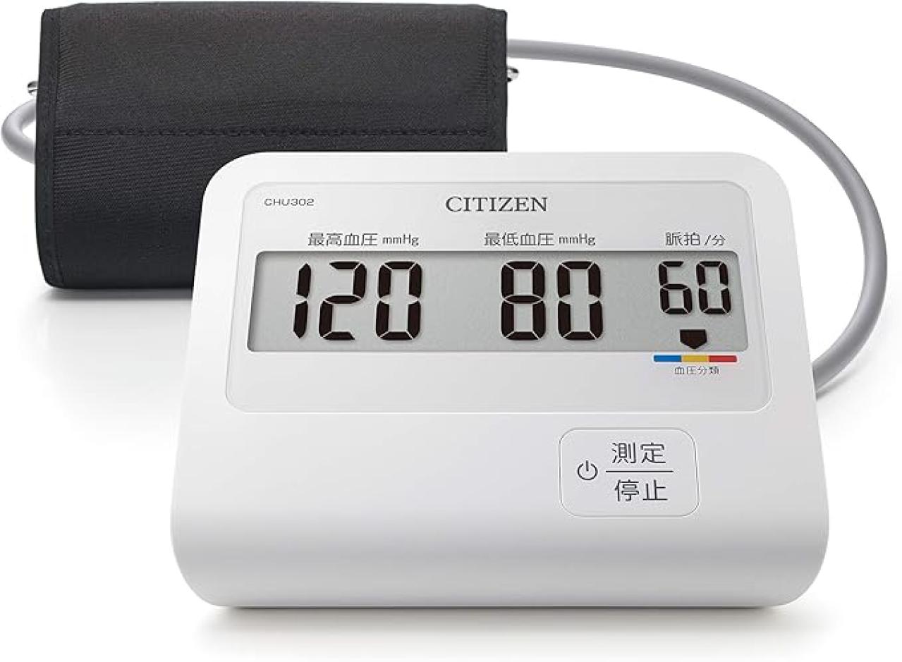 【健康家電】が最大38％OFF！機能がシンプルで使いやすい・見やすいがイチバン！【Amazonタイムセール】（画像3）