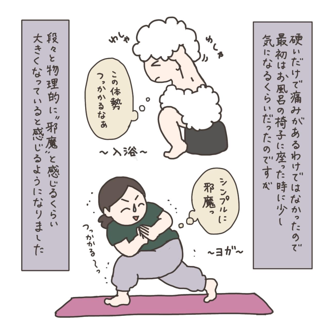 治療を後回しにしていたら…子宮筋腫の自覚症状はどんなの？【実録！40代婦人科トラブル＃6】（画像7）