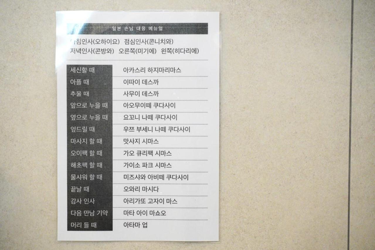 【2025最新 韓国旅行】50代〜のごほうび旅。韓屋で楽しむプライベートなアカスリ&極上スパ（画像5）