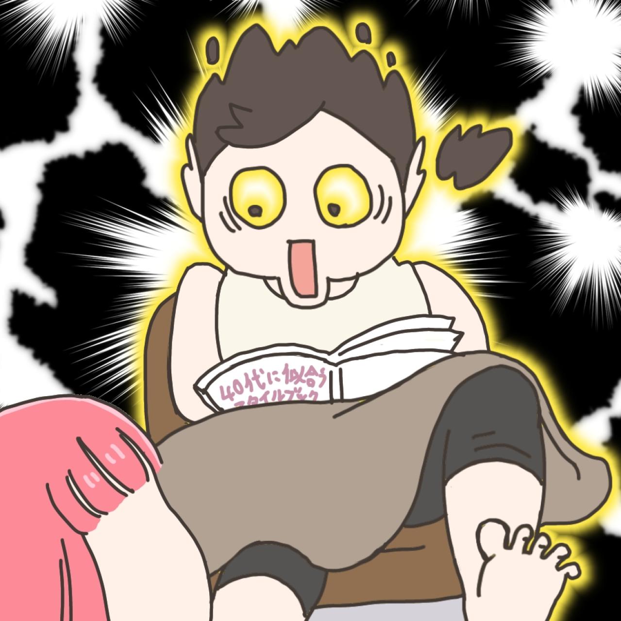 ママ友の話を聞いて婦人科へ…筋腫の大きさはどのぐらいになっていた？【実録！40代婦人科トラブル＃7】（画像4）