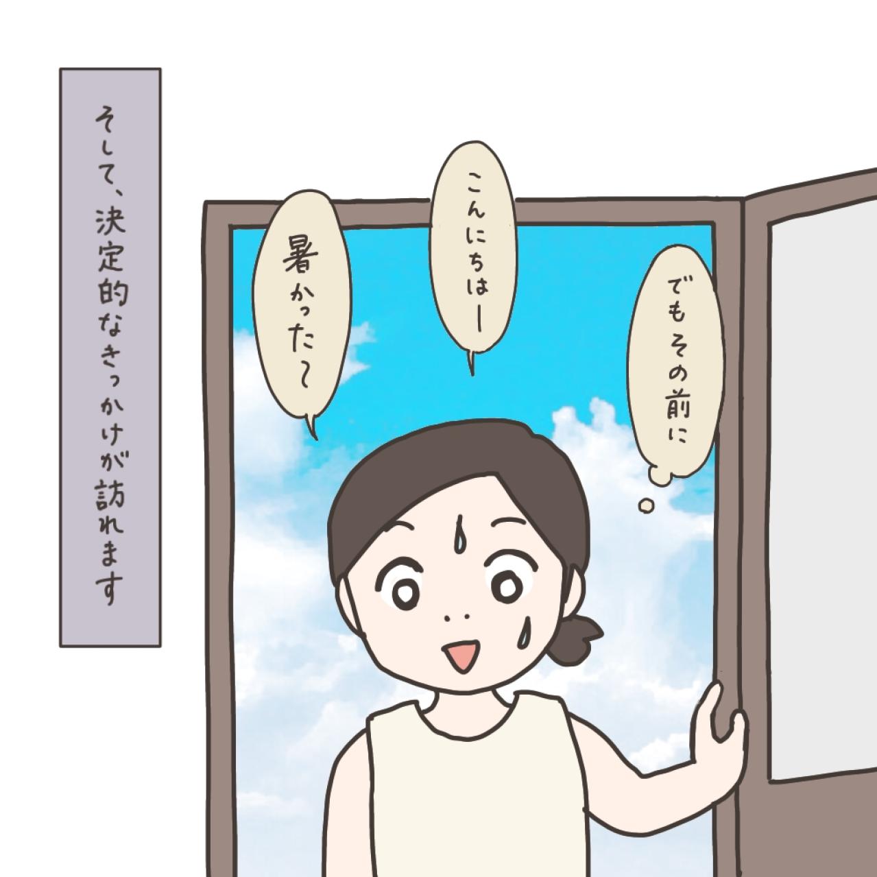 治療を後回しにしていたら…子宮筋腫の自覚症状はどんなの？【実録！40代婦人科トラブル＃6】（画像13）