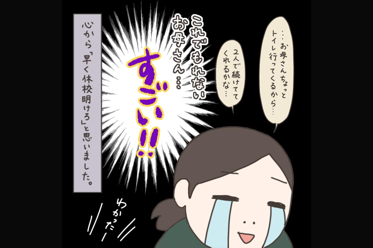 治療を後回しにしていたら…子宮筋腫の自覚症状はどんなの？【実録！40代婦人科トラブル＃6】