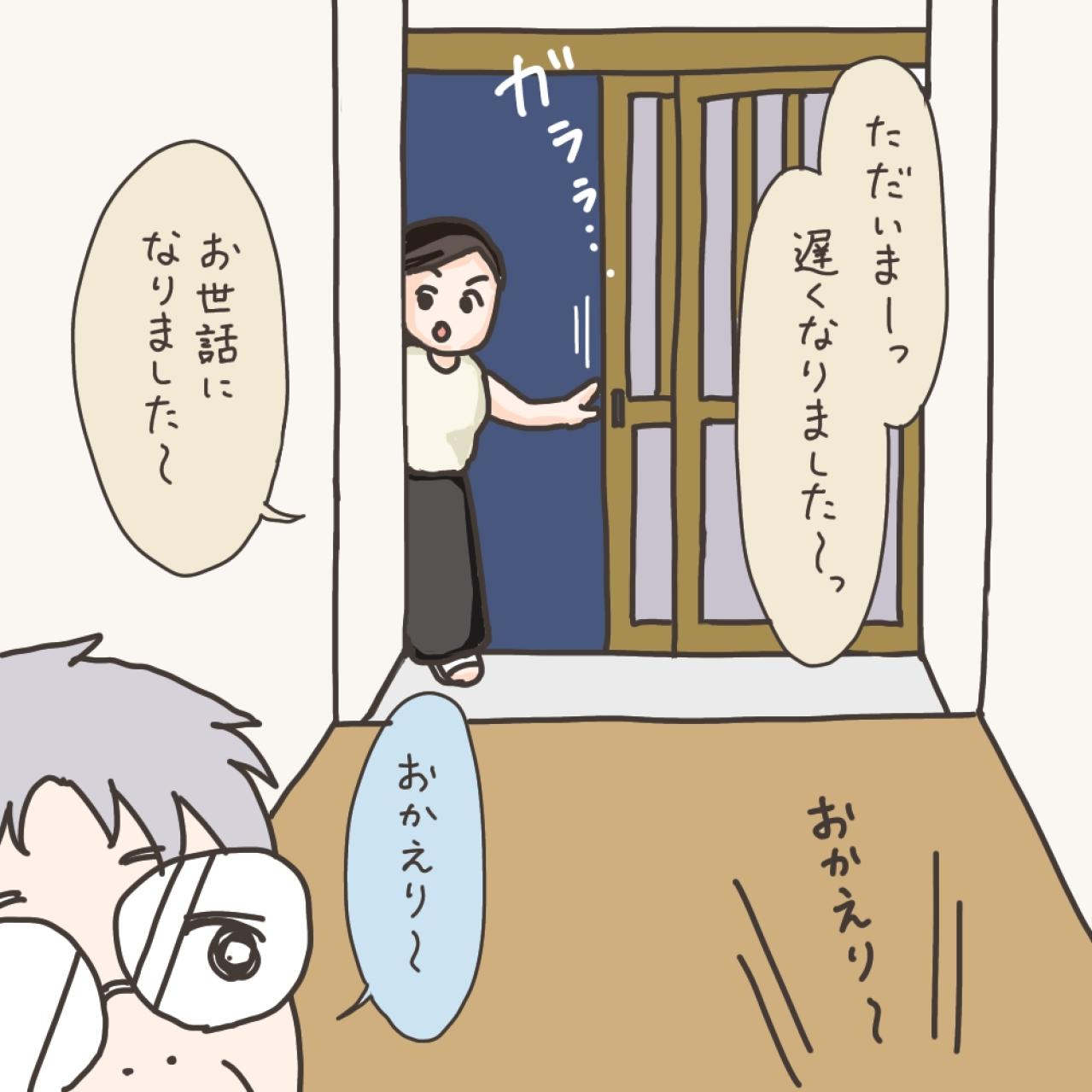 医師の紹介で初めて大学病院の門をくぐったら…【実録！40代婦人科トラブル＃9】（画像4）