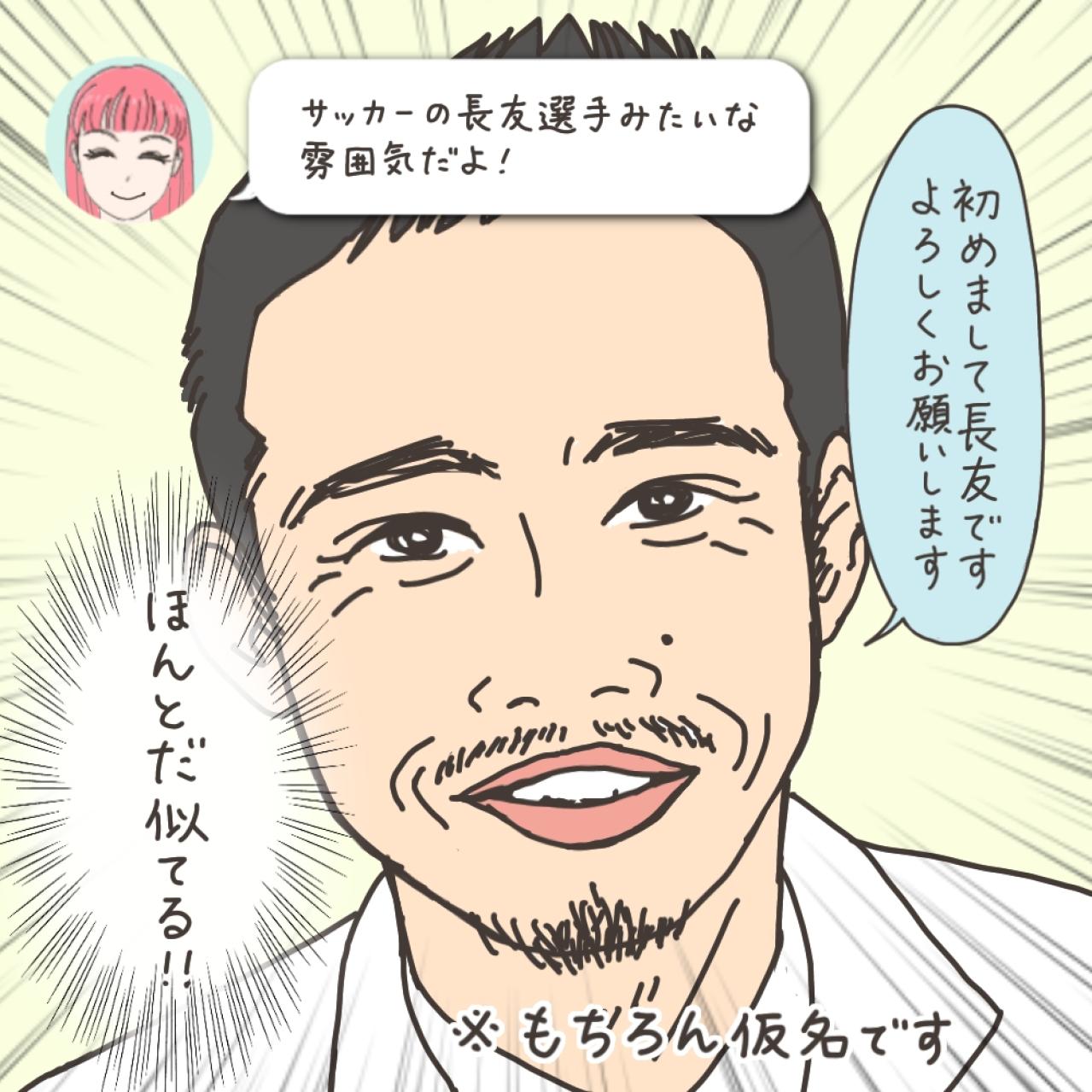 「どうしても子宮ごと取らないとダメですか？」大学病院の先生に尋ねた【実録！40代婦人科トラブル＃10】（画像4）