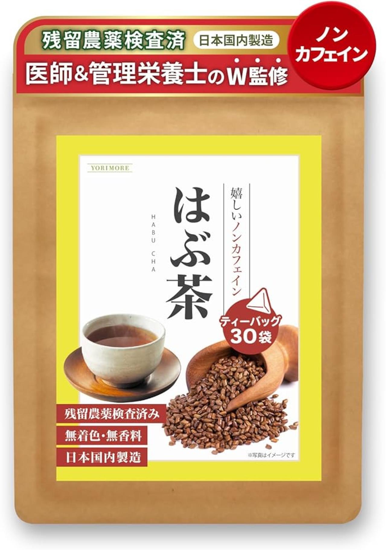 ティーバックだから簡単！はぶ茶、小豆茶、クマ笹茶…【健康茶】が最大26％OFF【Amazonタイムセール】（画像2）