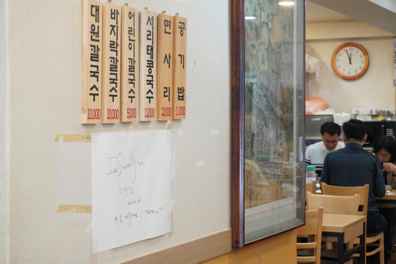 【2025最新 韓国旅行】50代〜のごほうび旅。韓屋で楽しむプライベートなアカスリ&極上スパ（画像11）