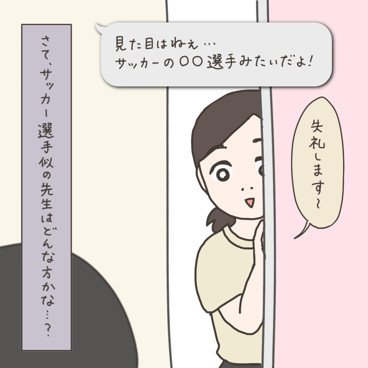 医師の紹介で初めて大学病院の門をくぐったら…【実録！40代婦人科トラブル＃9】（画像17）