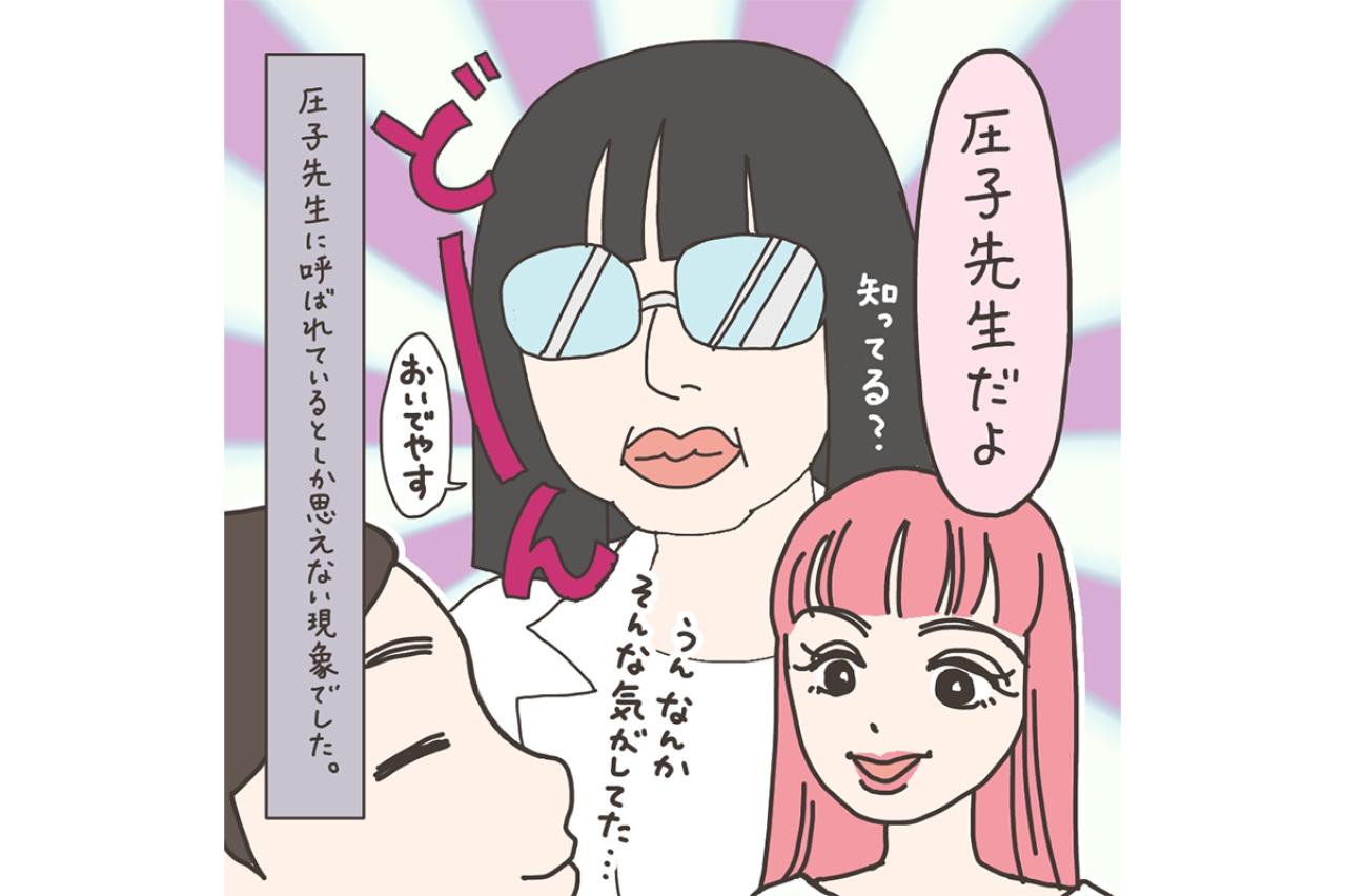 ママ友の話を聞いて婦人科へ…筋腫の大きさはどのぐらいになっていた？【実録！40代婦人科トラブル＃7】