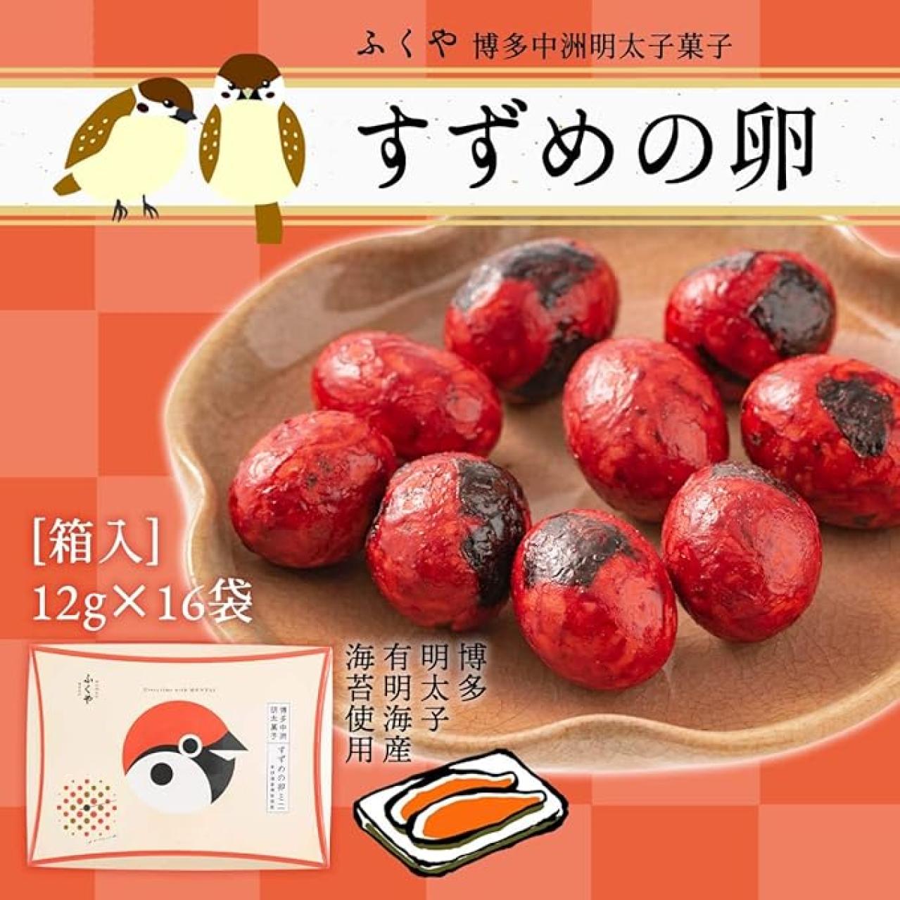 【豆菓子】最大18％OFF！間食、お茶うけ、おつまみにぴったり！【Amazonタイムセール】（画像2）