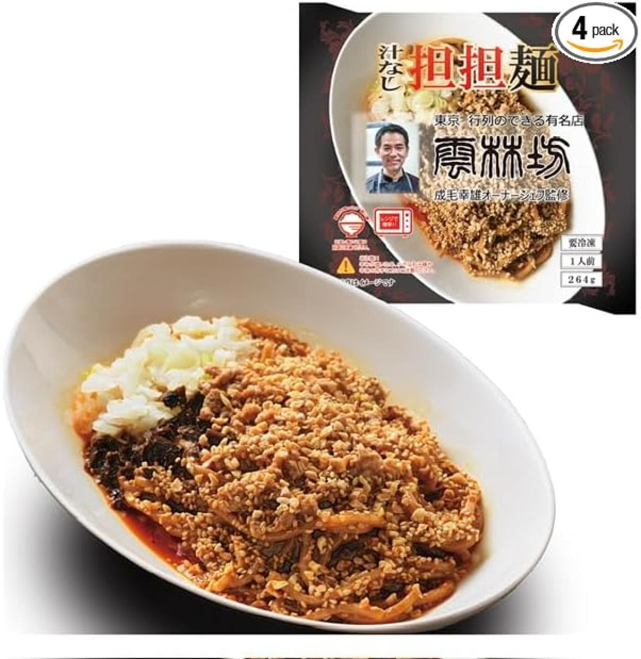 【冷凍食品】人気店のお取り寄せ♪【最大54％OFF】電子レンジ調理だからラクチン！！ストックするなら 【Amazonタイムセール】（画像3）