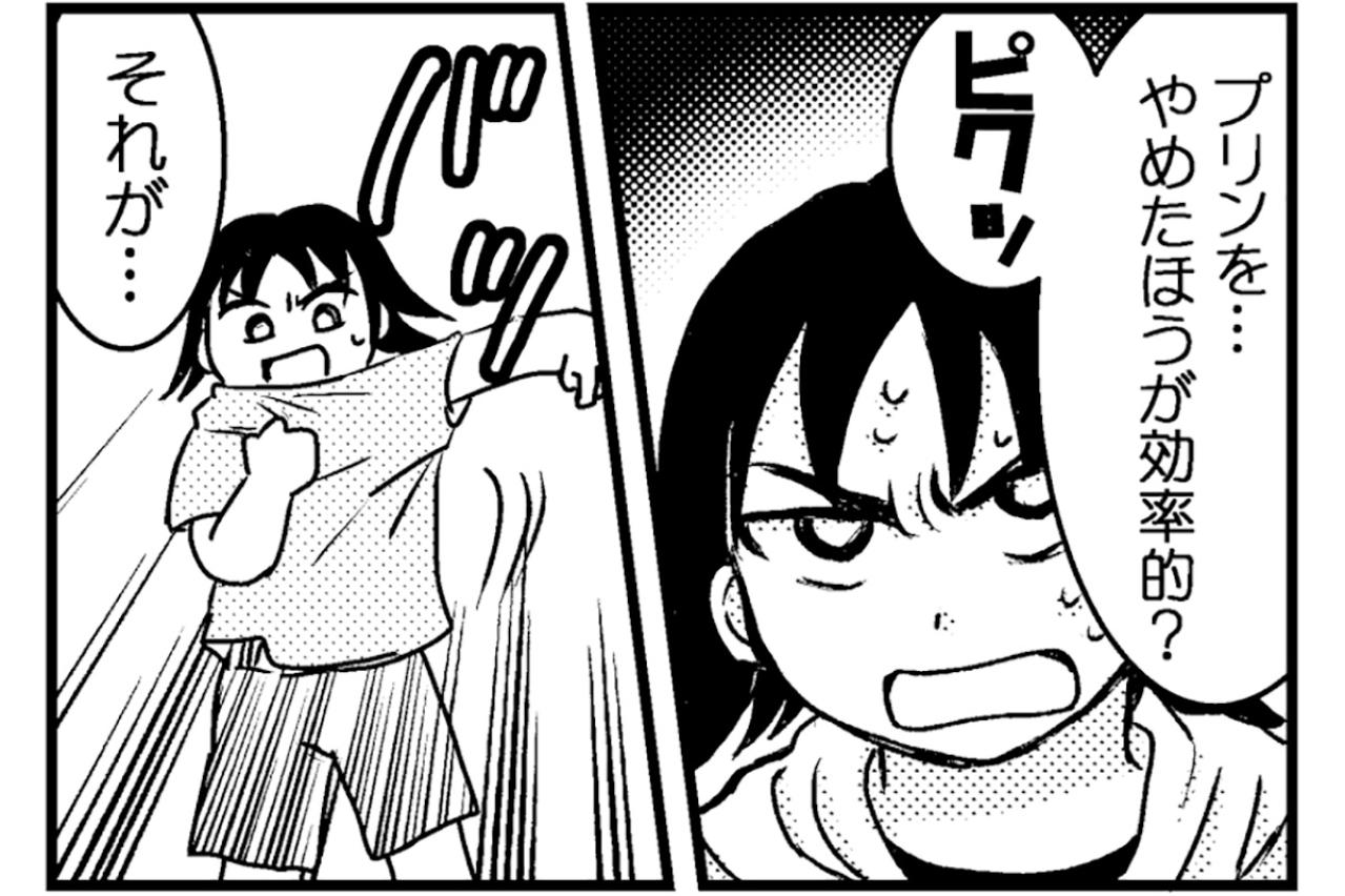 ダイエットに成功した私の持論「食べたければ動けばいい」【脱デブ日記 #30】