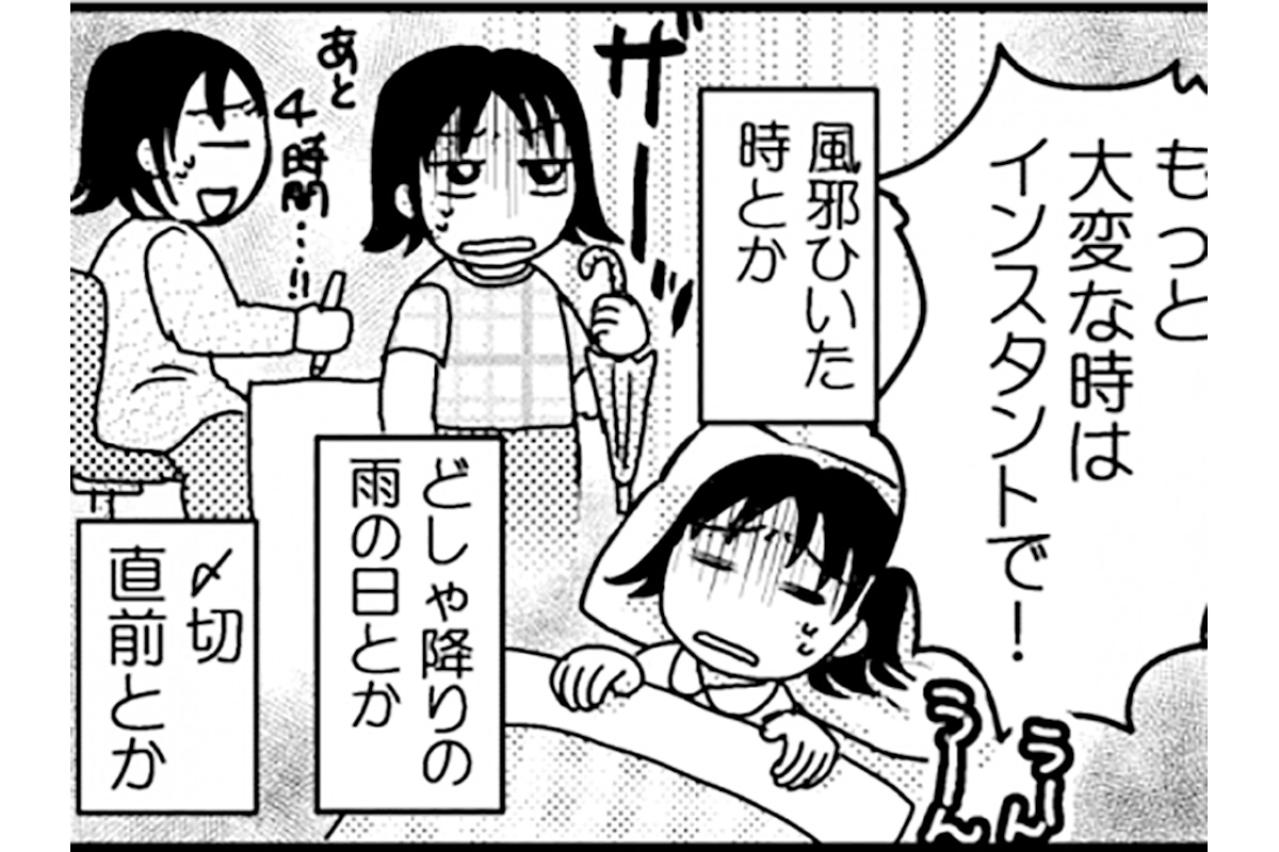 満腹感を得るために、食事前に行うとよい習慣とは？【脱デブ日記 #23】