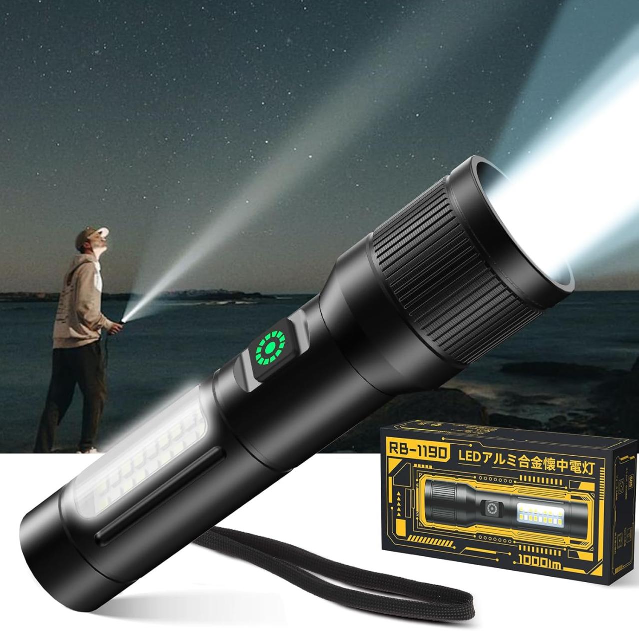 最大44％OFF！普段使いもできる【防災グッズ】もしもの場合に備えて【Amazonタイムセール】で揃えよう（画像2）