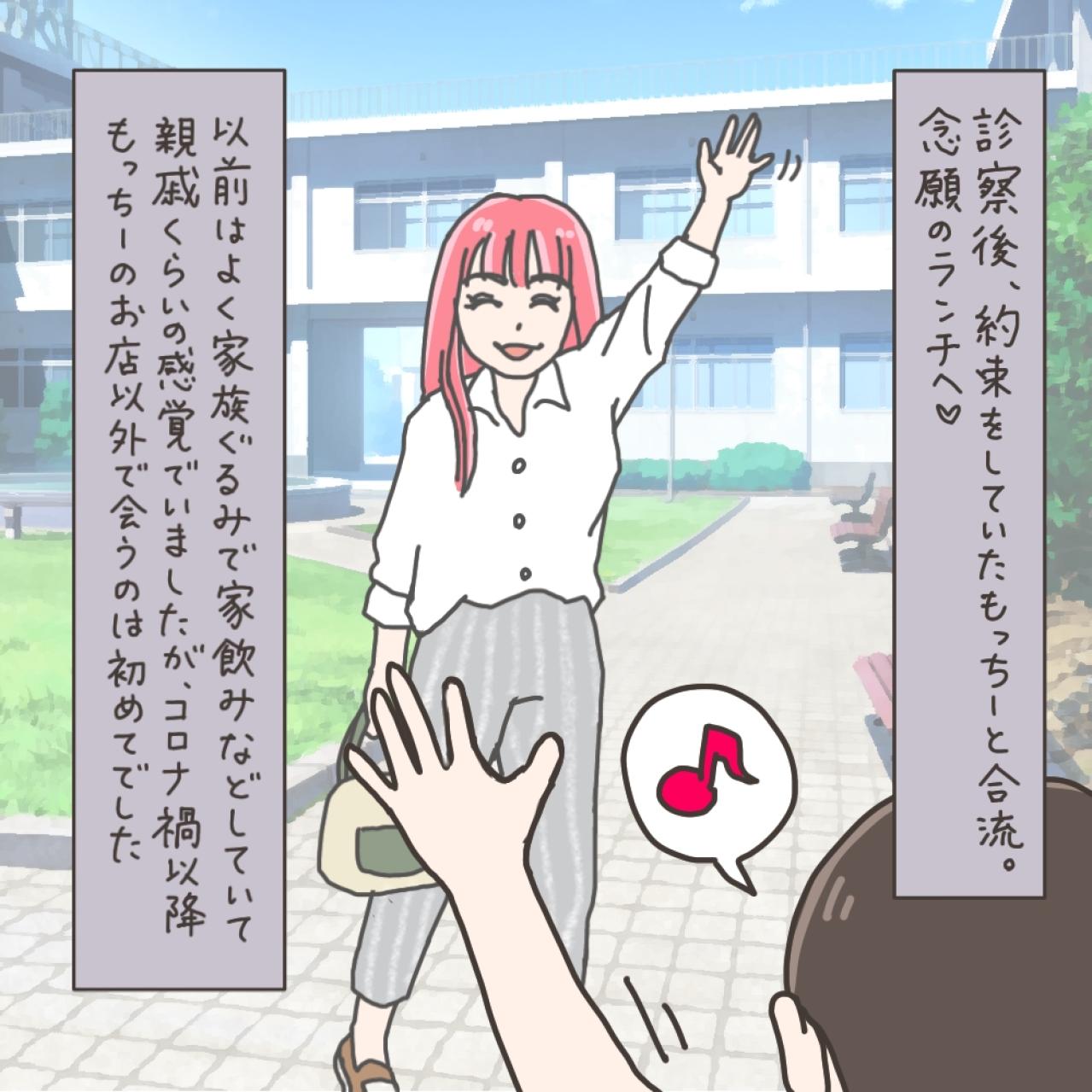 なぜ子宮全摘を勧めるのか…私を納得させた主治医の言葉【実録！40代婦人科トラブル＃11】（画像13）