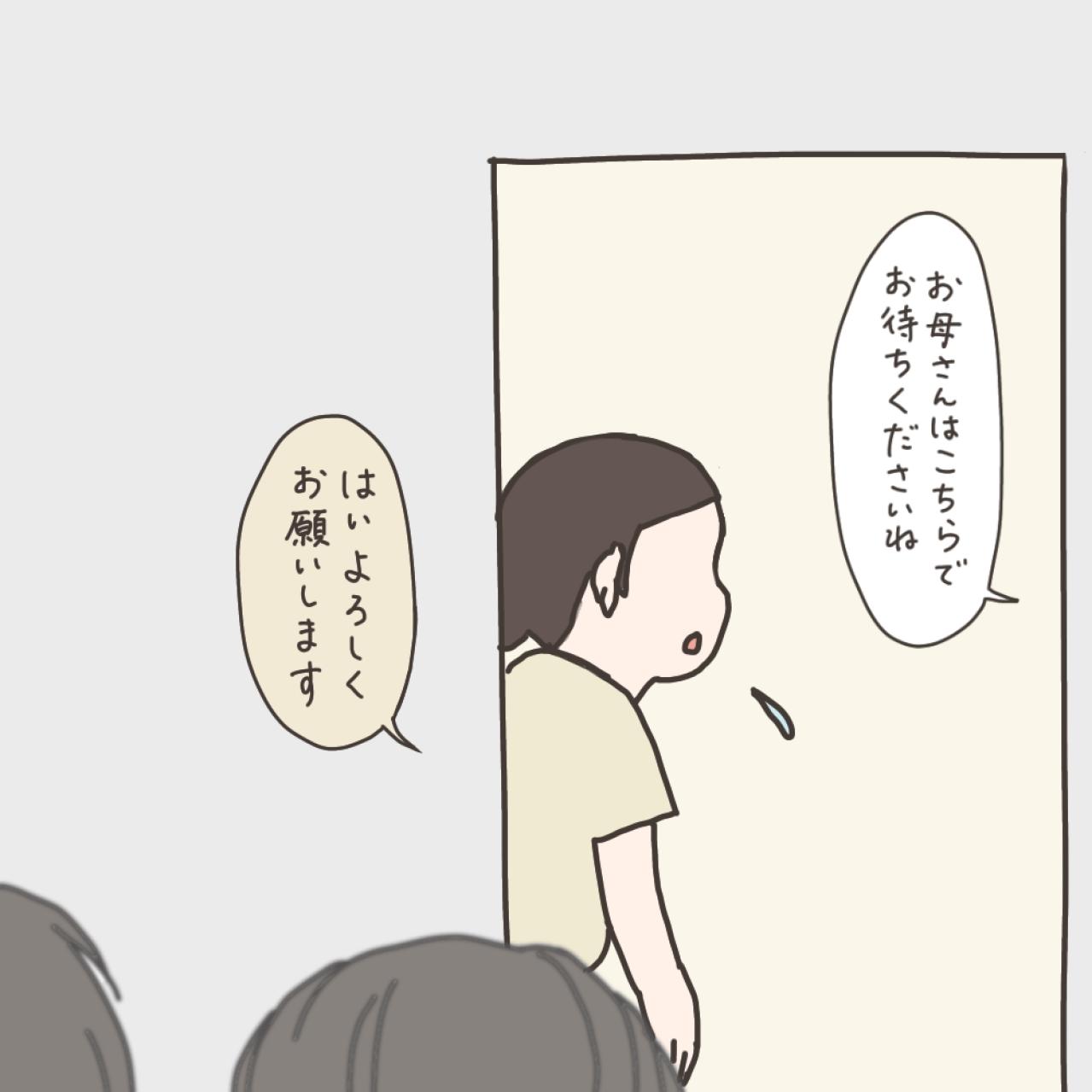 MRIで使用する造影剤。そのリスクは？【実録！40代婦人科トラブル＃12】（画像9）