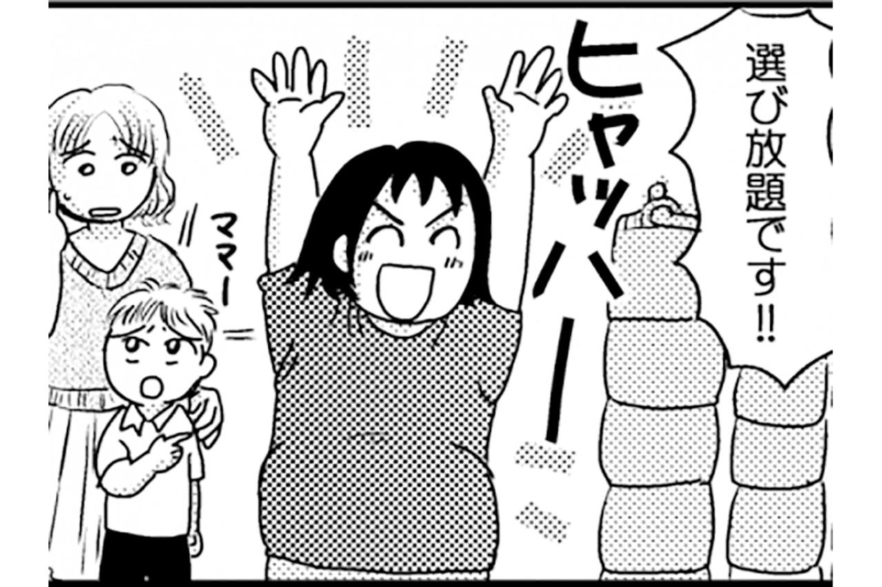 便利なダイエットフードも本末転倒!? 私が夫に注意されたこととは？【脱デブ日記 #38】