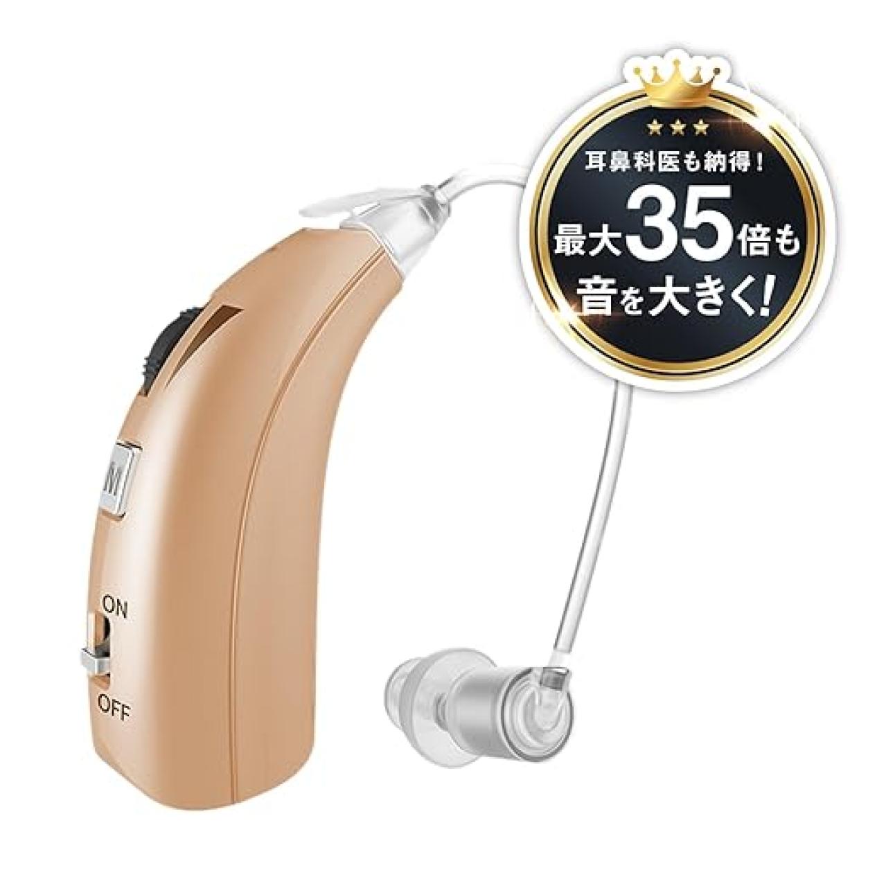 【最大46％OFF】手軽に使えて快適に♪【集音器】ちょっと聞き取りにくいかも？！と思ったら【Amazonタイムセール】（画像3）