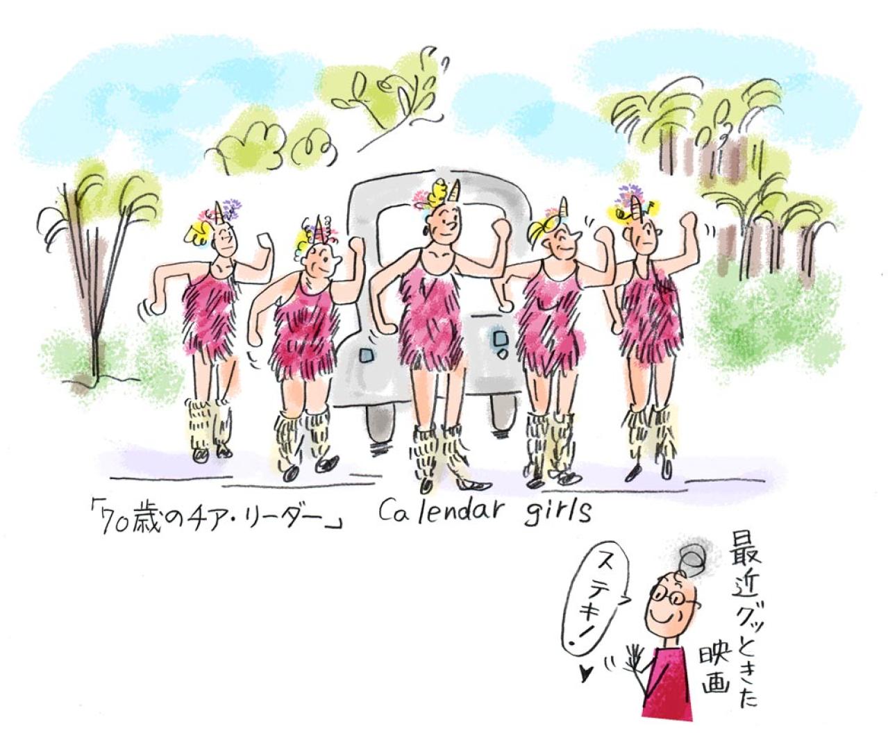 70歳のイラストレーター本田葉子さん。ひとり暮らしで家庭菜園を再開！“畑マジック”で早起き（画像4）