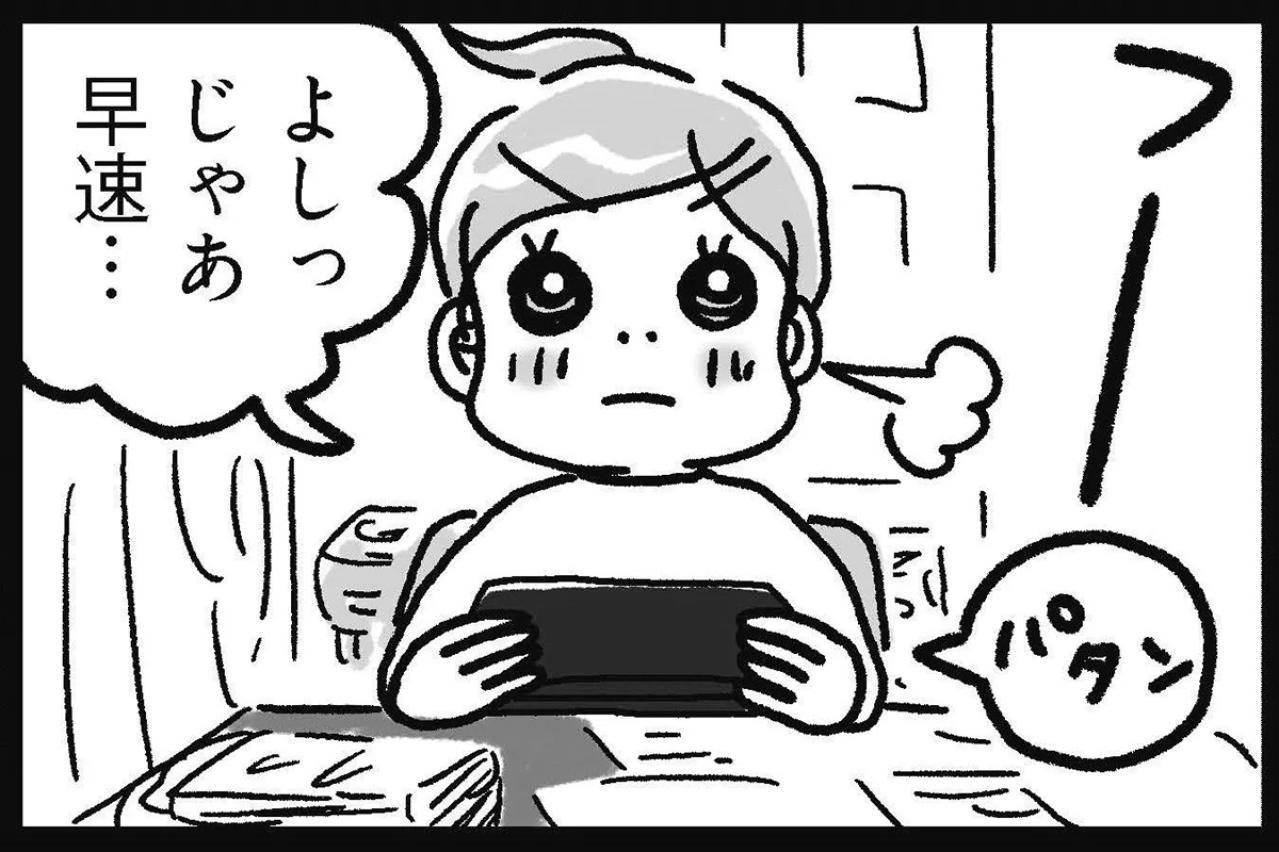 整理の手始めは「文房具」がおすすめ！片づけのコツが身につく仕分け法とは？【片づけマンガ#13】